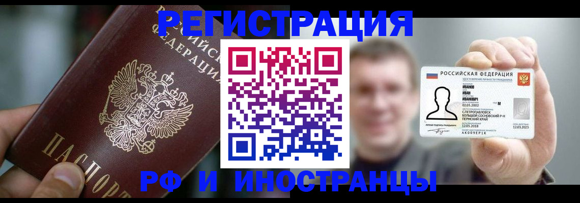 где прописаться в Светогорске