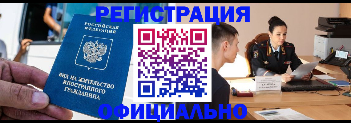 регистрация для школы в Светогорске